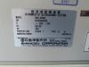 SHIMADZU SDU-450XL -