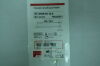 COOK G01432 FRANSEEN LUNG BIOPSY NEEDLE, 20G
