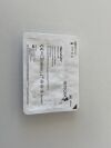 INTEGRA NeuraGen  PNG420   Exp.2024-03  (J7) NeuraGen