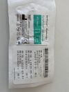 INTUITIVE Lot of 3 SureForm 60 reload 48360G Exp.2025-05  (A10J7) SureForm 60 reload