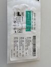 INTUITIVE Lot of 12 SureForm 60 reload  48360G  Exp.2024-04  (J7) SureForm 60 reload