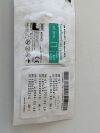 INTUITIVE SureForm 45 reload  48345G  Exp.2024-02  (J7) SureForm 45 reload