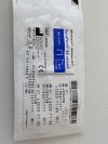 INTUITIVE Lot of 10 SureForm 45 reload  48345B   Exp.2023-11  (J7) SureForm 45 reload