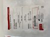 COOK MEDICAL Peel-Away Introducer Set  G04495 Exp.2024-02  (J6) Peel-Away Introducer Set