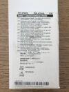 CAREFUSION PP2015 Tenmo Coaxial Introducer Needle 20G x 15cm (10/Box)(X)