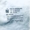 SMITH & NEPHEW 66800405 Acticoat Flex 7 Antimicrobial Dressing