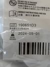 CARDINAL HEALTH Reservoir Kit  SU130-403D   Exp.2024-05  (J17) Reservoir Kit