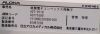 ALOKA UST-9118 Ultrasound Transducer