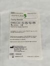 INTEGRA Tuohy Needle  NL82059S03   Exp.2023-01  (H37) Tuohy Needle