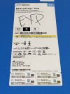 ABBOTT MitraClip G4  CDS0706-NT   Exp.2023-11  (Z4) MitraClip G4
