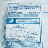 OLYMPUS SD-221L-25 Disposable Electrosurgical Snare
