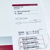 COOK MEDICAL G54529 Cantata 2.5 Microcatheter