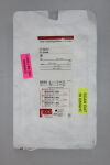 COOK G14700 C-Flex Double Pigtail Ureteral Stent Set 3.7Fr/14CM