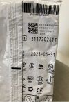 COVIDIEN E7507 Patient Return Electrode Adult PAD 1 Piece EXP 05/2023