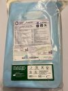 BARD S1385108D5 POWERPICC PROVENA CATHETER 5F