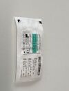 INTUITIVE Lot of 3 SureForm 45 reload  48345G  Exp.2023-06  (F5#2) SureForm 45 reload