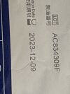 HALYARD CVC Drape  31439   Exp.2023-12  (F3) CVC Drape