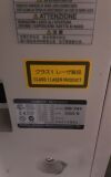 KONICA MINOLTA Regius 170 DD-741 CR System
