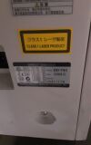 KONICA MINOLTA Regius 170 DD-741 CR System