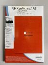 BARD 1151520 XENMATRIX AB SURGICAL GRAFT: 15CM X 20CM