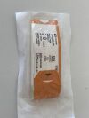 COVIDIEN Lot of 2 Surgidac  173023   Exp.2023-10  (J14) Surgidac