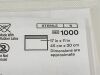 3M Lot of 3 Steri-Drape  1000  Exp.2024-11 & 2025-02  (H27) Steri-Drape