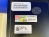 SIEMENS 11062030 / 11362321 Processor MR VE AWP z440 Tower MRI Scanner