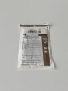MOLNLYCKE Lot of 13 Biogel PI OrthoPro  47680   Exp.2023-02  (H2) Biogel PI OrthoPro