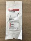 MERIT MEDICAL MAK001N MAK Nitinol Guide Wire 0.018in x 40cm(X)