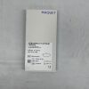 MAQUET M00202019579P0 Hemashield Platinum Finesse Ultra-Thin Knitted Cardiovascular Patch - 0.8cm x 7.6cm