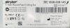 STRYKER 1608-006-145 7.1mm Round Fast cutting Bur