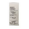 ARTHREX REF AR-7276, Braided Polyethylene Suture, LabralTape 1.5 mm, (8/Box), EXP 2023/10