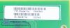 SIEMENS 10643840 Siemens CT Perspective Board D352 E, PN 10643840 CT Scanner