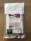 BARD 3386335 PowerPicc Triple-Lumen Radiology Basic Tray 6F x 135cm(X)