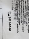 HALYARD Lot of 3 Corflo Nasogastric  20-9431  Exp.2025-03 to 2025-12  (J6) Corflo Nasogastric