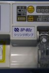 NIPRO SP-80z Syringe Pump Pump IV Infusion