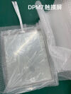 MINDRAY GP-171F-5H-01C-N  DPM7 Patient Monitor Touch Screen GP-171F-5H-01C-N Monitor