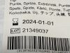 STRYKER Sonopet iQ  5500-25S-310   Exp.2024-01  (H31) Sonopet iQ