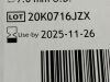 COVIDIEN Shiley Adult Tracheostomy Tube  5SCT   Exp.2025-11  (J20) Shiley Tracheostomy Tube
