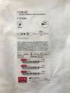 COOK G22526 Acuject Variable Injection Needle 25G x 7F(X)