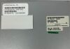HEWLETT PACKARD Z400 Workstation CT Workstation
