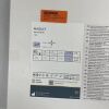 MAQUET 6685787 Edi Catheter 12Fr/125cm