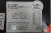 BOSTON SCIENTIFIC 392682045 NC Emerge PTCA Dilatation Catheter, Over-The-Wire, 4.50mm x 20mm