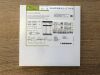 BIOTRONIK 434887 PK Papyrus Covered Coronary Stent System 5F(X)