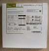 BIOTRONIK 434894 PK Papyrus SOS Covered Coronary Stent System 5F x 3mm x 20mm(X)
