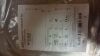 BD 37262E IV Extension Set Smartsite® IV Maxguard® Needle-Free Port Standard Bore 41 Inch Tubing - Lot of 13 - Exp. 2025-09