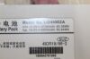 MINDRAY LI24I002A battery