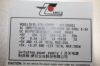 EMACS 300W P2U-6300P  Switching Power Supply