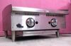 STARMAX Natural Gas 24" Radiant Charbroiler w/ Cart 6124RCBF Countertop Gas 24" Radiant Charbroiler 80,000 BTU w/ SS Stand