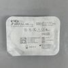 NDI 41773 Disposable reflective marker spheres, 3 per pack